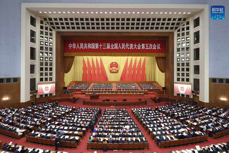 第十三屆全國(guó)人民代表大會(huì)第五次會(huì)議在人民大會(huì)堂舉行開(kāi)幕會(huì)