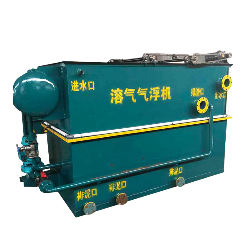 污水處理設備2.jpg 污水處理設備2.jpg