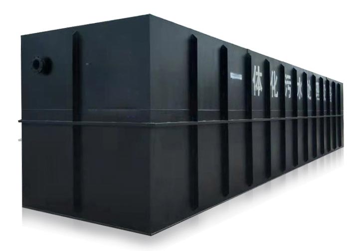 地埋污水處理設(shè)備 地埋污水處理設(shè)備