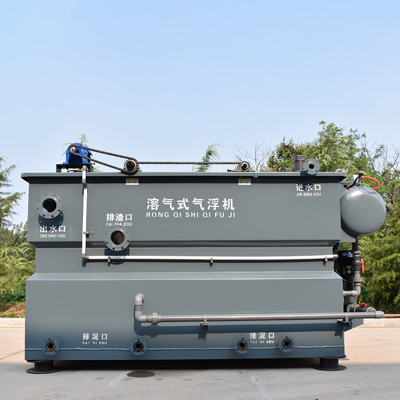 廢水處理設備 廢水處理設備