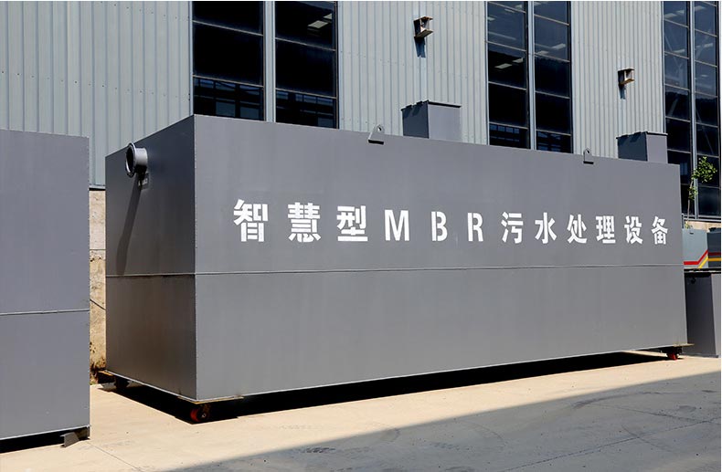 工業(yè)污水處理設(shè)備 工業(yè)污水處理設(shè)備